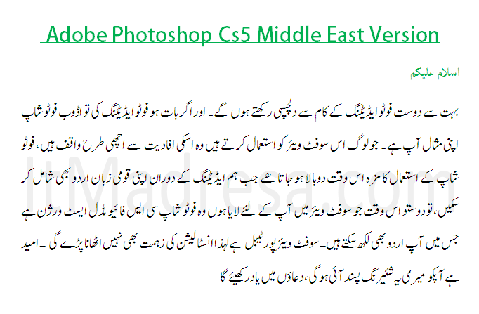 Photoshop cs5 middle eastern version for mac